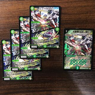 大勇者「ふたつ牙」｜ビースト・チャージ