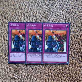 Rivalry of Warlords Normal [Eldritch, etc.].