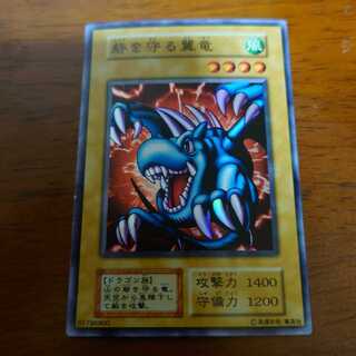 遊戯王　砦を守る翼竜　初期　スーパーレア