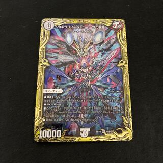 JOGIRAGON & JOHNNY -J's Journey- (20th SP Rare Specs)