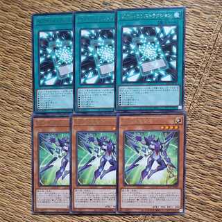 ZS-Consecrate Sage & Zexal Construction {Zeal Servus, Hope, etc.}