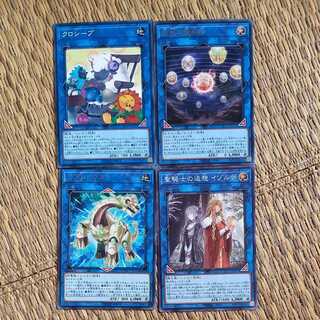 Four links with high versatility {Ripro, Isolde, Hieratic Seal of the Heavenly Spheres, Black Sheep}