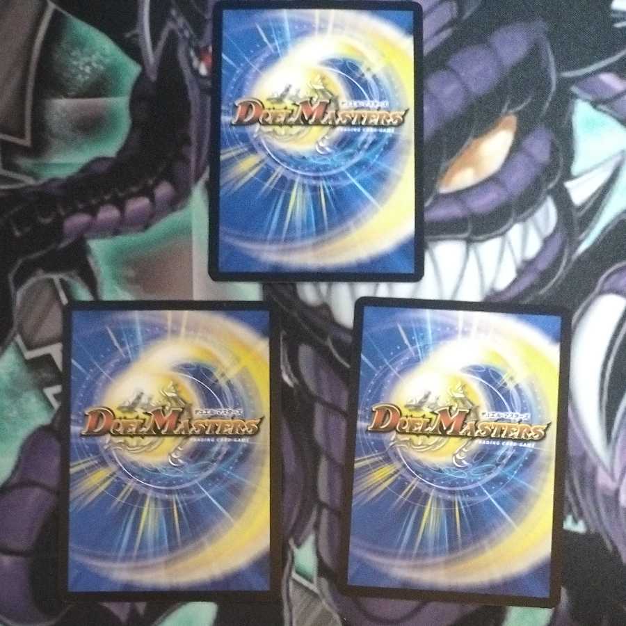 Dangerous Dog Maniacs