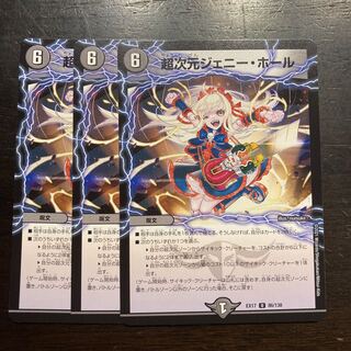 Psychic Dimension Jenny Hall