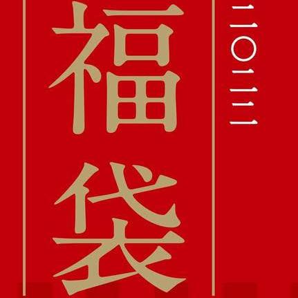 Dedicated to Mr. 327194399