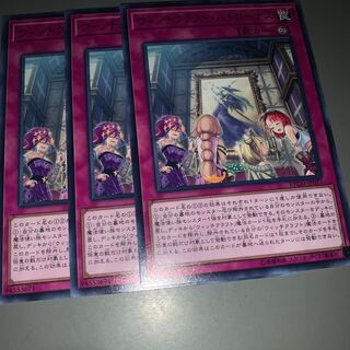 ウイッチクラフト・パトローナス