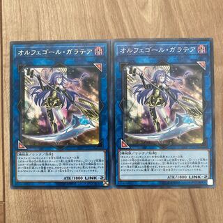 Galatea, the Orcust Automaton Rare Normal