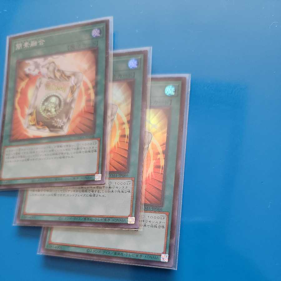 Ready Fusion Super Rare