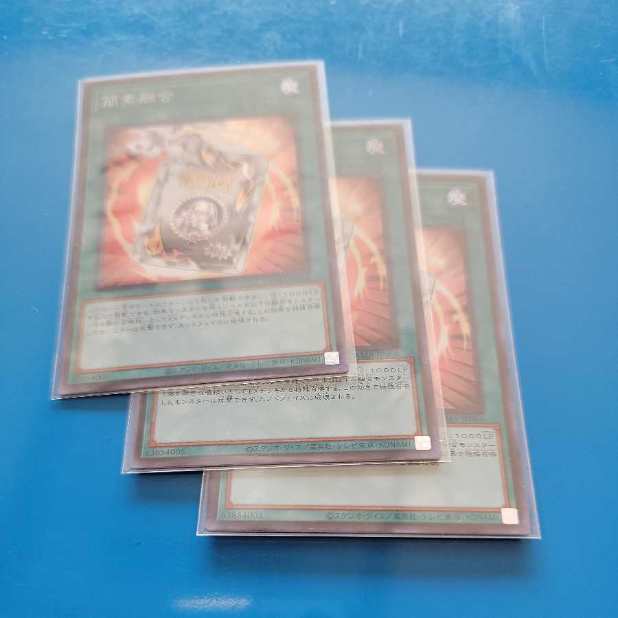 Ready Fusion Super Rare