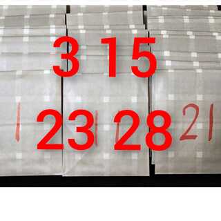 For Ninu's exclusive use (I'm on the road, so I can't take a picture)