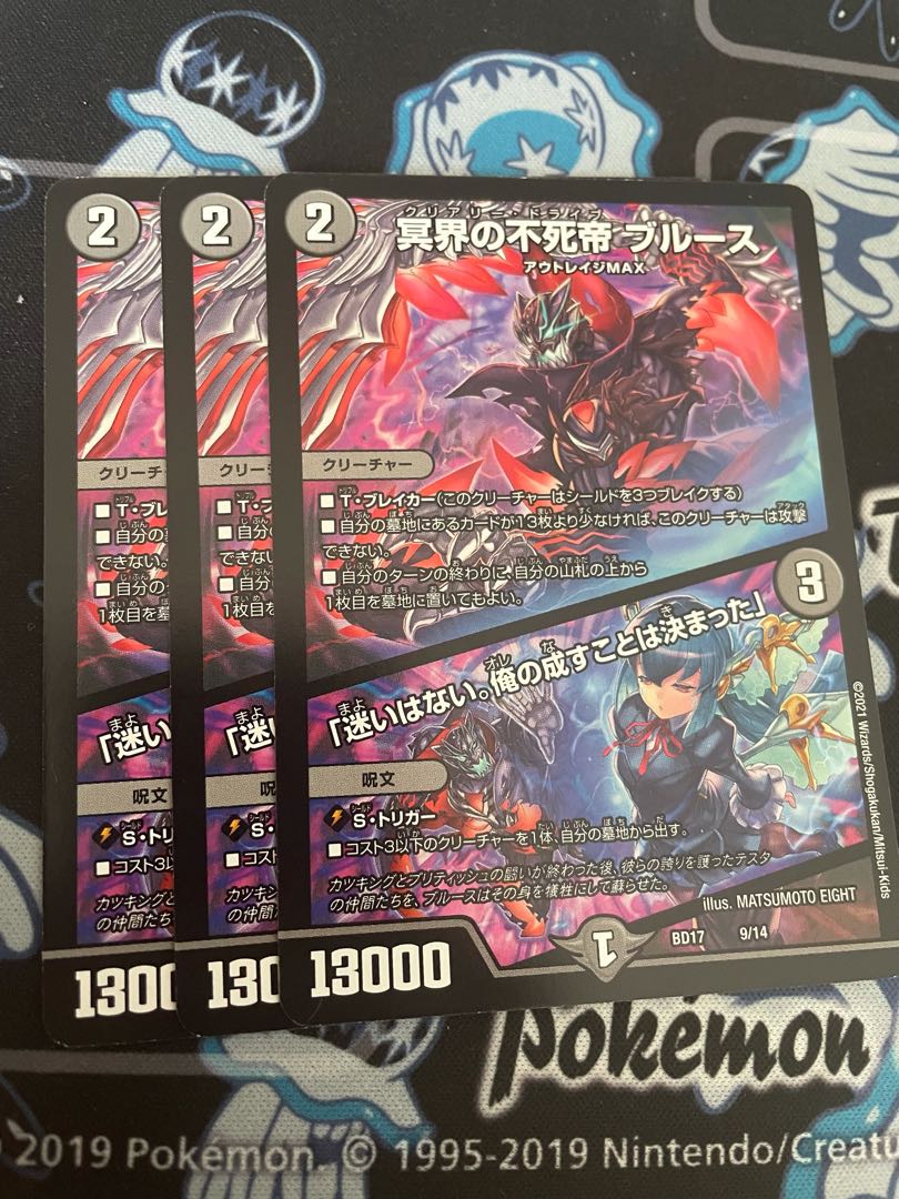 Snubbull, Immortal Emperor of the Underworld｜"I have no doubts. I've decided what I'm going to do."