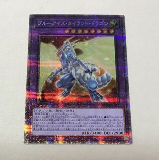 遊戯王 - 遊戯王ブルーアイズ　プリズマシク 第11期/AC02-JP000 BLUE EYES WHITE DRAGON【プリズマティック