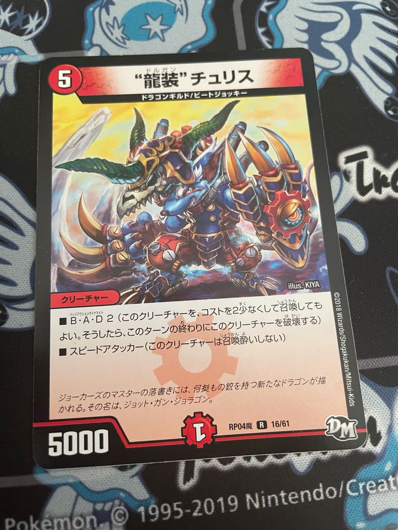 "Dragon armor" by Chu Squirrel.