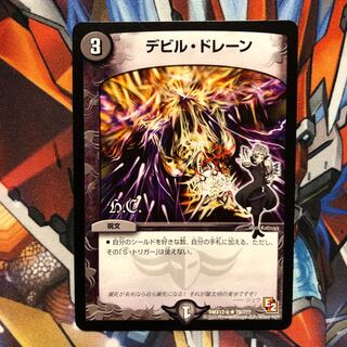 This is the first time that I've seen this kind of product.