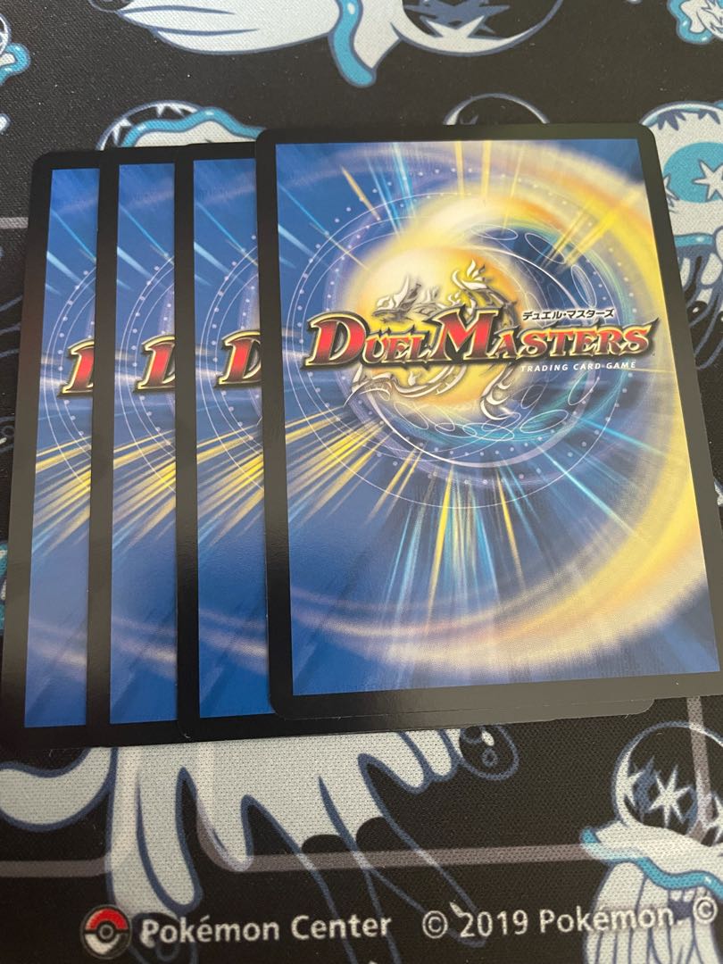 Revelation Sage Sol Habaki C-foil