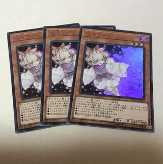 灰流うらら　3枚