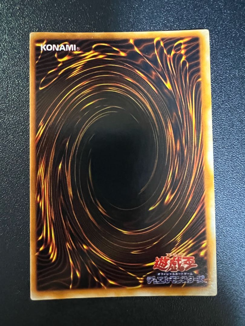 Red-Eyes Black Metal Dragon