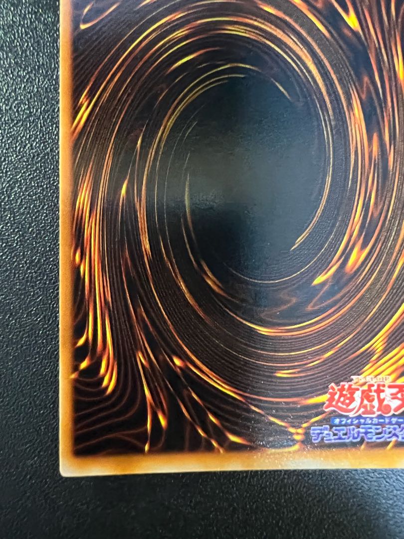 Red-Eyes Black Metal Dragon