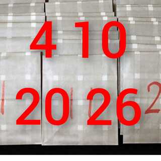 Dedicated to Mr. Dextrin (I'm on the road, so I can't take a picture)