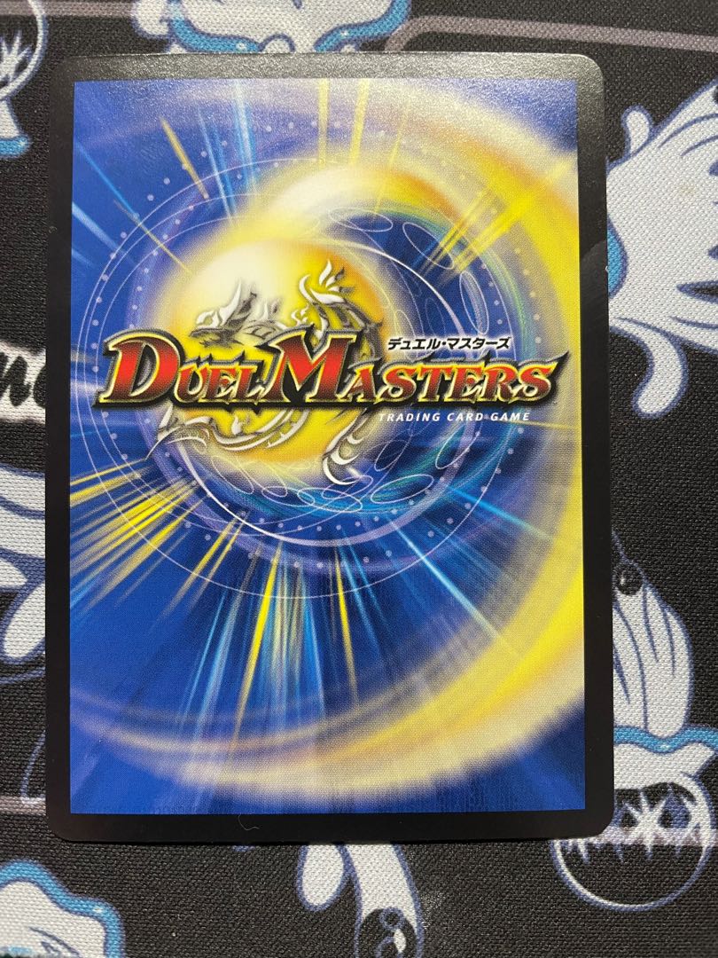 Dynavolt <Dougila.Star> SR