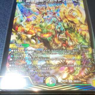 Shiver Connection Grateful Ben 1 copy