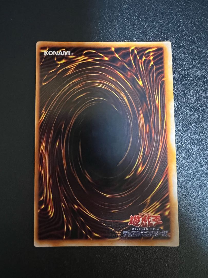 遊戯王　マジシャン・オブ・ブラックカオス　ゲート・ガーディアン　ウルトラレア マジシャン・オブ・ブラックカオス ゲート・ガーディアン
