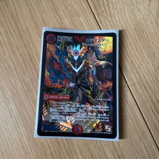 The Legend of Lawlessness Katsu Master