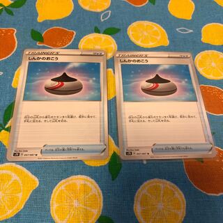 Goods/Evolution Incense☆2pcs set