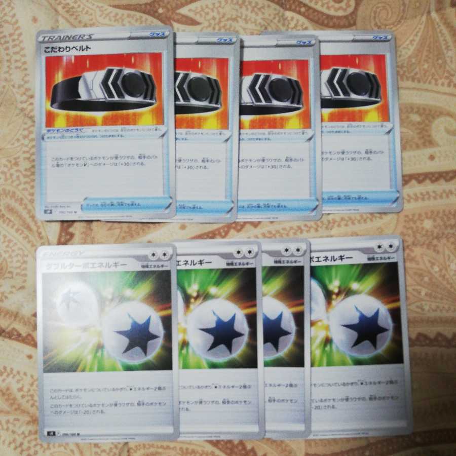 Biancato Double Turbo Energy