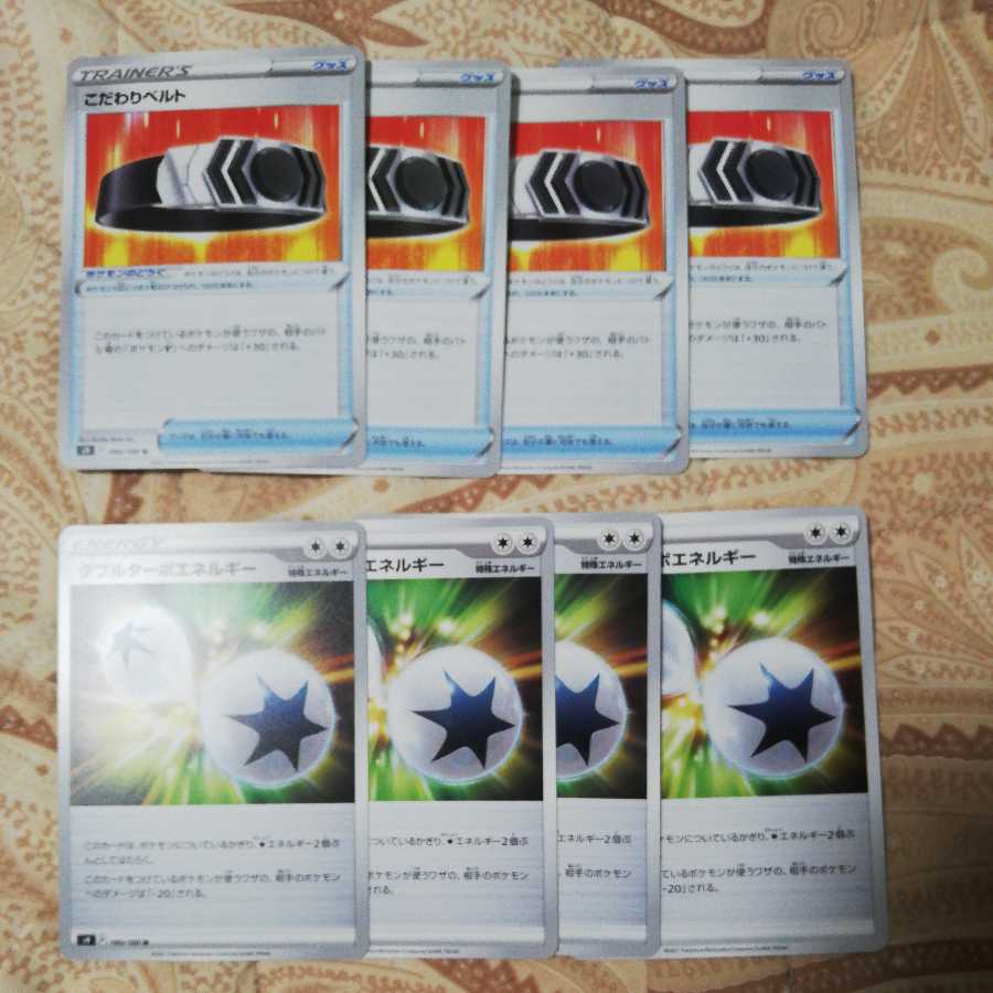 Biancato Double Turbo Energy