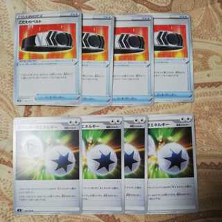 Biancato Double Turbo Energy