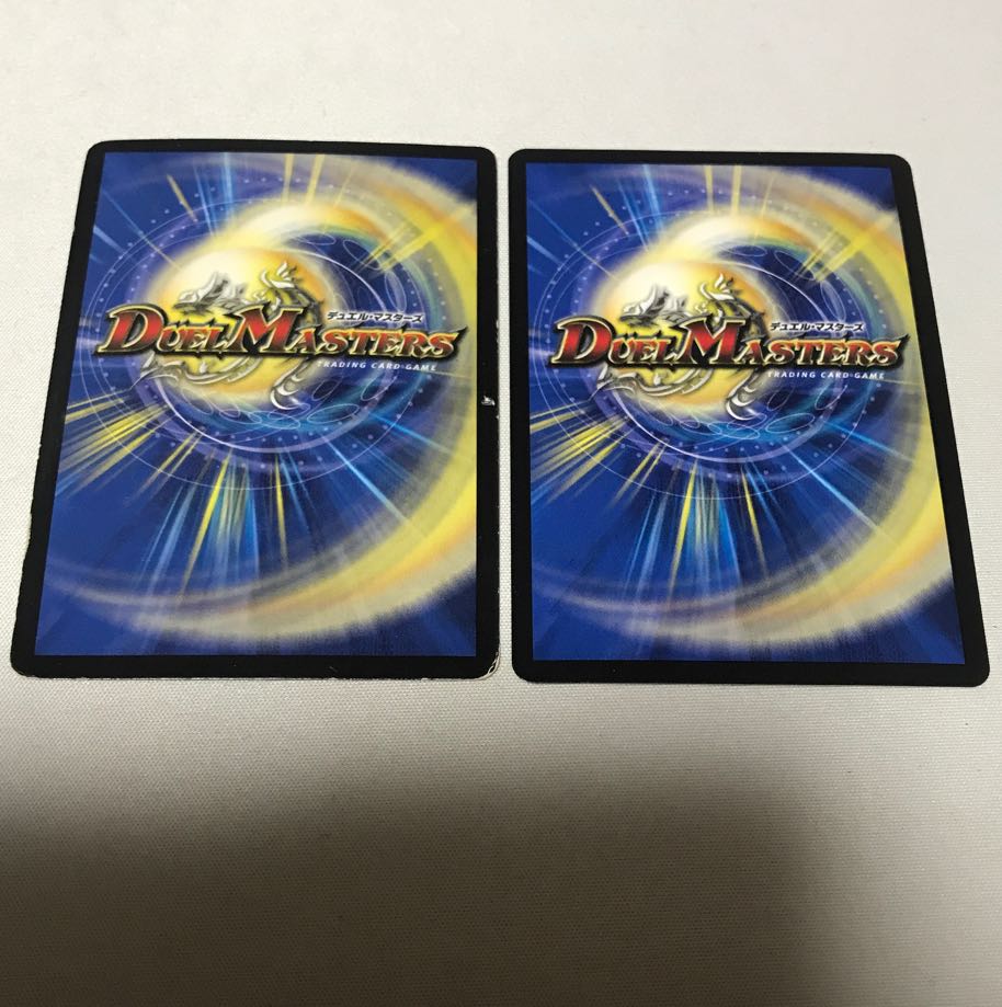 Extreme invasion G.O.D. 2 copies