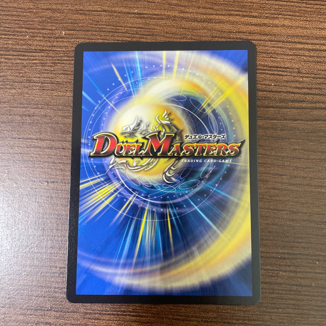 Natural Disaster: Dedom (20th SP Rare Specs)