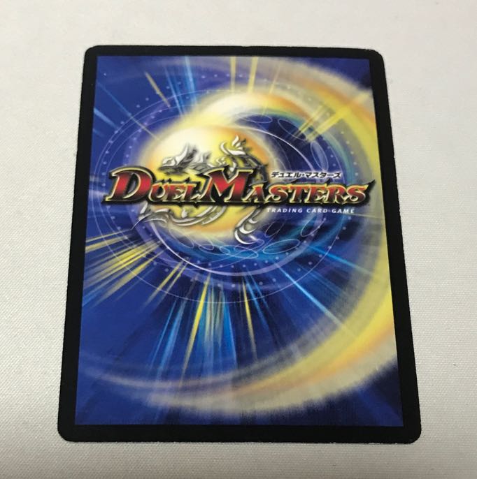 Messenger from Sunday, Mater (MODE CHANGE) P87/Y12