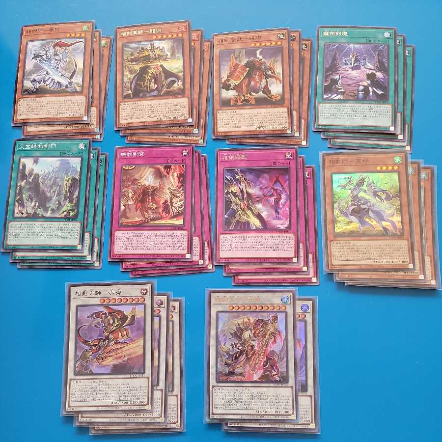 Sangen Card Set 1枚