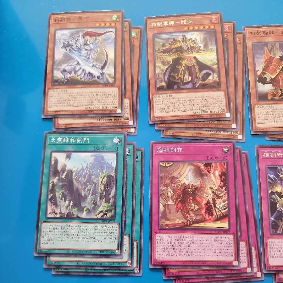 Sangen Card Set 1枚