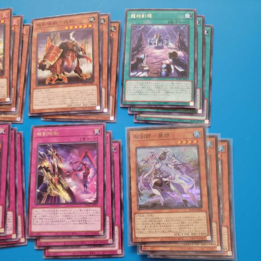 Sangen Card Set 1枚