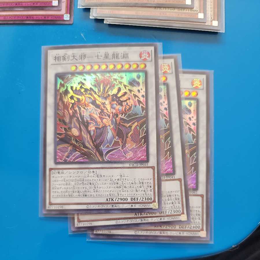 Sangen Card Set 1枚