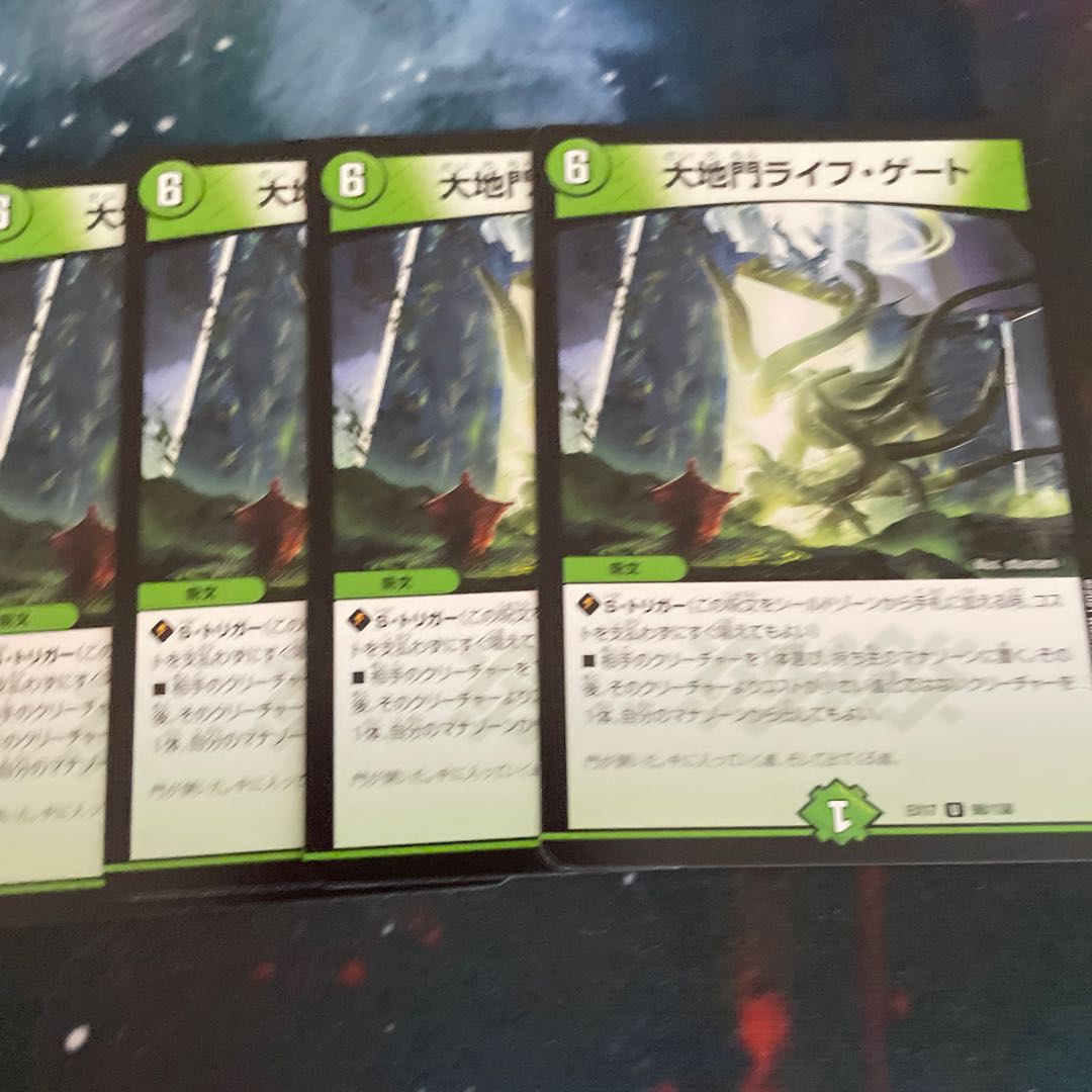 4 Earth Gate Life Gates