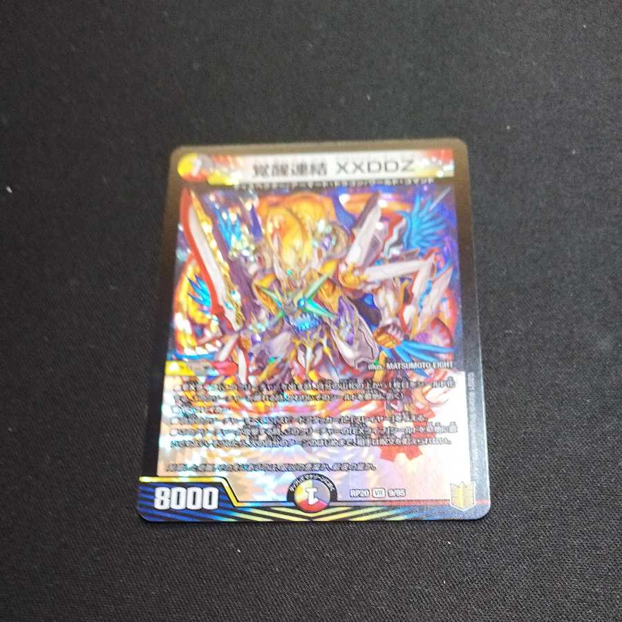 Price reduced for 3 days! Awakening Consolidated XXDDZ