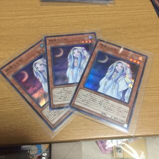 さよしぐれ スーパー 3枚セット