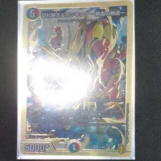 Katsuta Kirifuda & Katsu King -A Story of Hot Blood