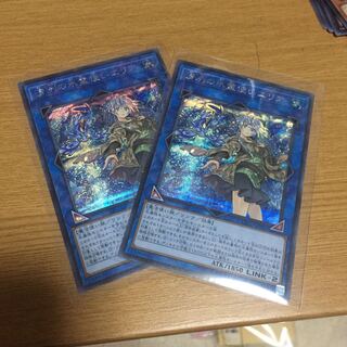 清冽の水霊使いエリア シク 2枚