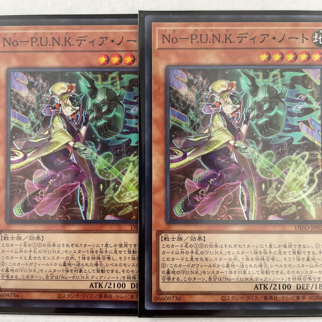 No-P.U.N.K. Dear Note