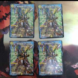 Final Longhair Rosier