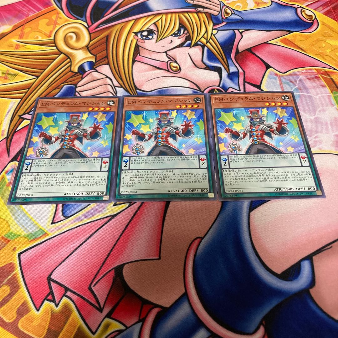 Performapal Pendulum Sorcerer