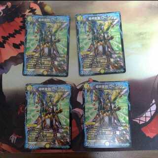 Final Longhair Rosier