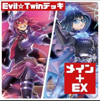 Yu-Gi-Oh! Authentic Construction Evil Twin Deck Rosaan + EX