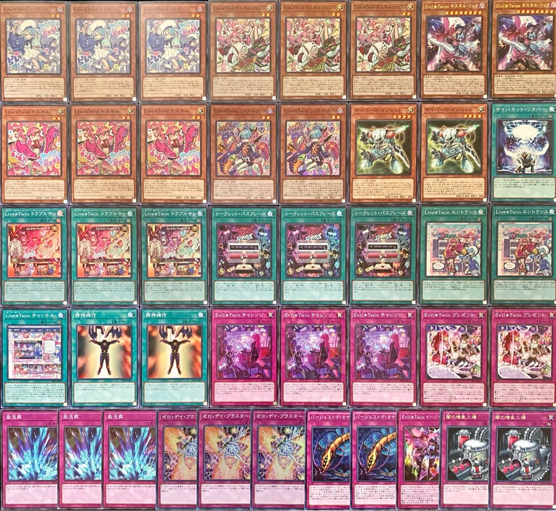 Yu-Gi-Oh! Authentic Construction Evil Twin Deck Rosaan + EX