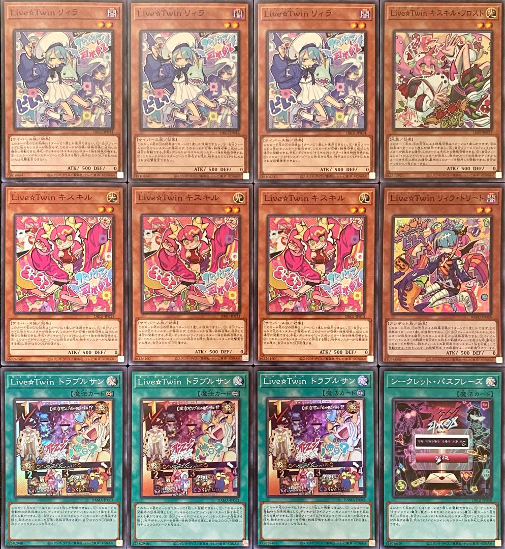 Yu-Gi-Oh! Authentic Construction Evil Twin Deck Rosaan + EX